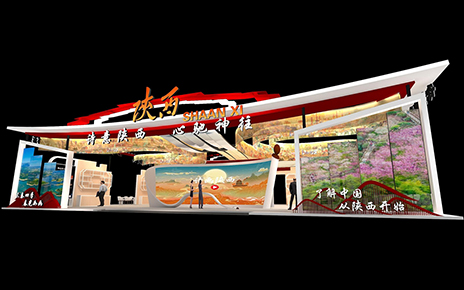 2025西安絲綢之路國際旅游博覽會：展臺設(shè)